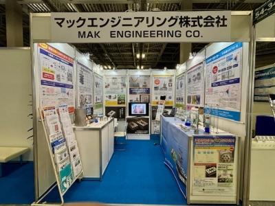 インターフェックス・ファーマラボ展示会のご報告